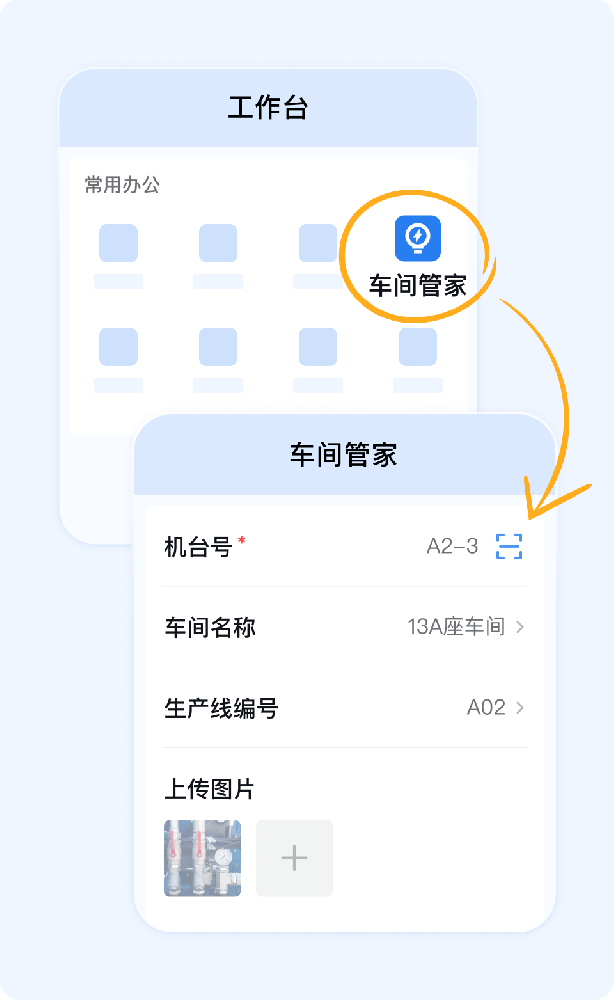 中国智造的“半壁江山”，都在用企业微信