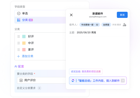 更多AI能力展示